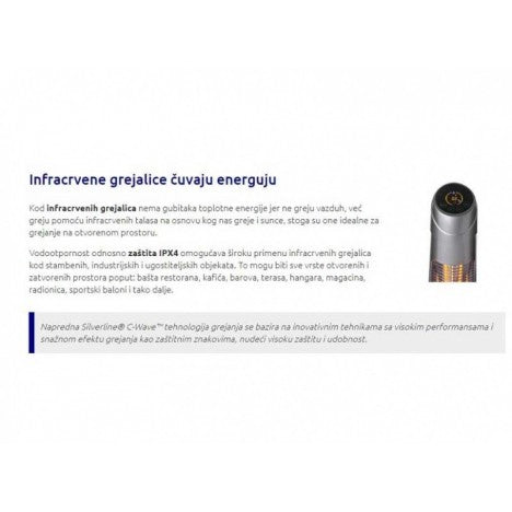 GREJALICA INFRARED 1500W UHI-71