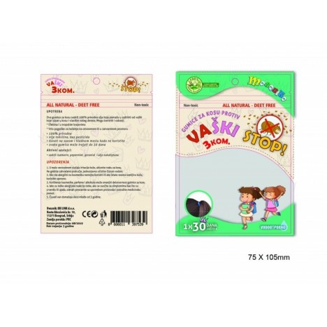 MOSQUITO GUMICA PROTIV VASKI (3kom)