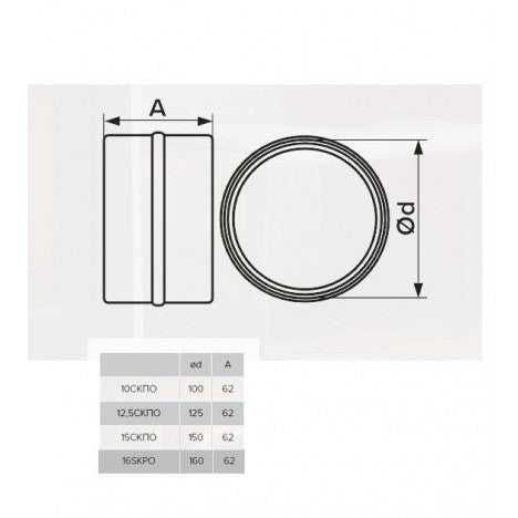 ERA REDUKCIJA KLAPNA 16SKPO